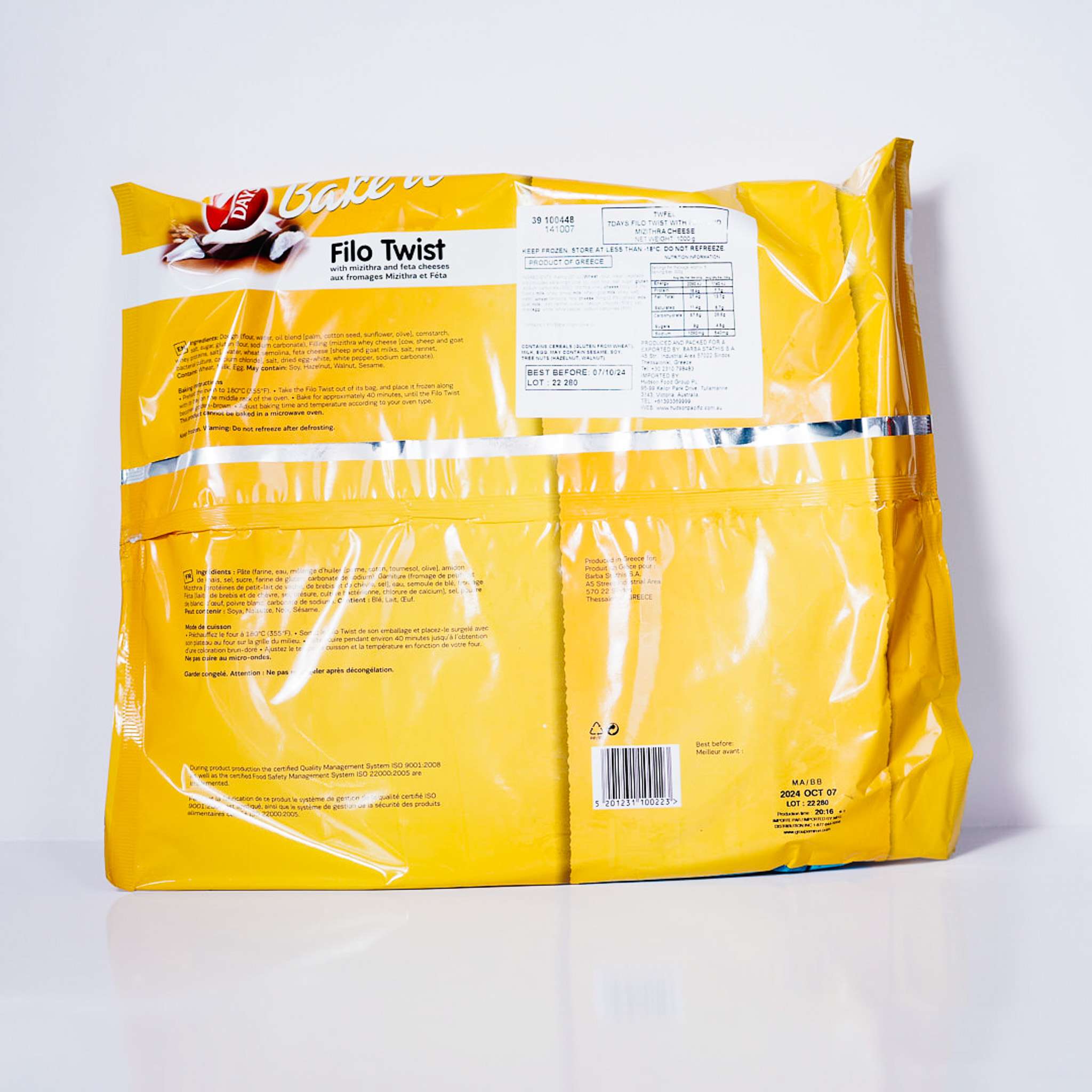 Filo Twist – Feta Cheese – 7 Days Bake It 1kg