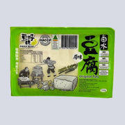 Tofu Original Medium Firm by Max Bean 750g