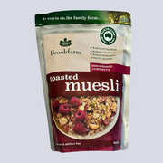 Toasted Muesli Macadamia Cranberry | Brookfarm 500g