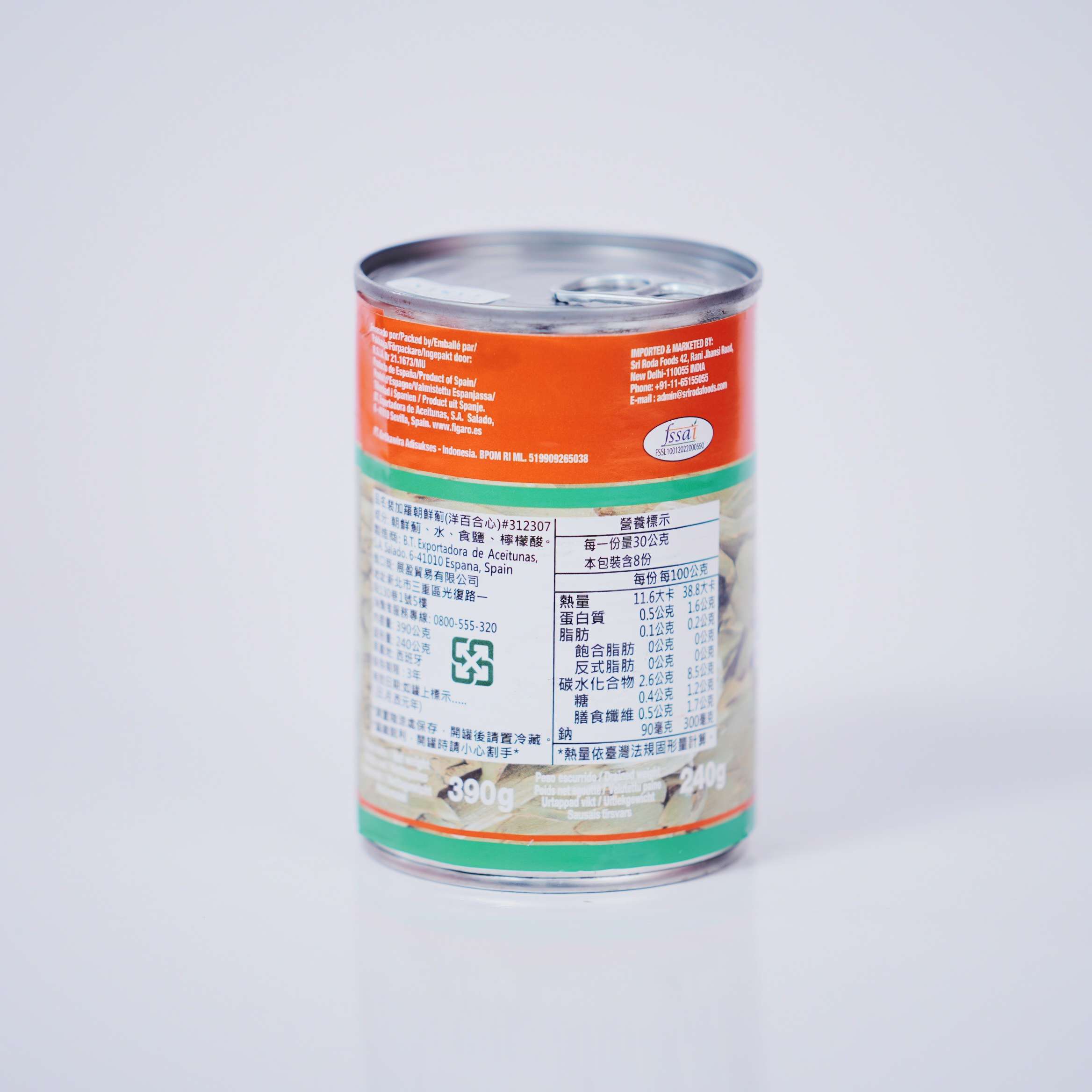 Artichoke Hearts In Brine Whole｜ 390g Can